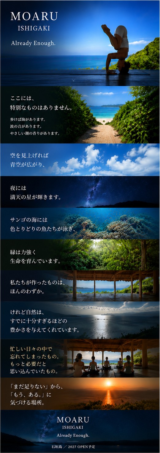 ここには、特別なものはありません。